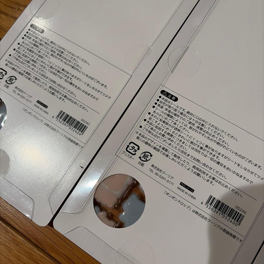 正規品　和柄　第二弾　ボンボンドロップシール　コンプリート　新作　8枚セット