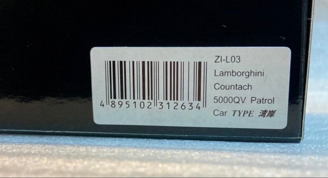 ジール特注 1/43 カウンタック5000QVパトロールカーTYPE湾岸 極美品