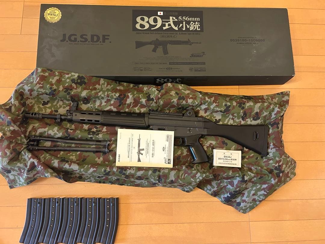 東京マルイ電動ガン89式小銃 5.56mm マガジン5本付き