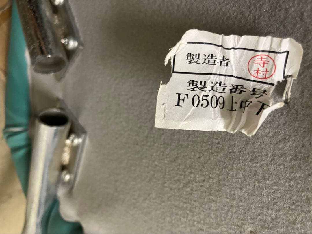 スペースエイジ　ラウンジチェア　1.5人掛け シングルソファ　ミッドセンチュリー