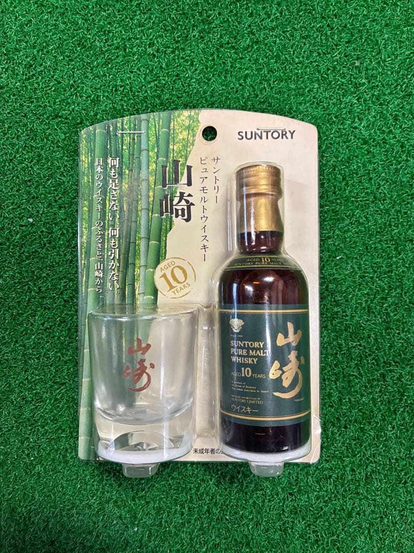サントリー 山崎 10年 50ml グラス付き