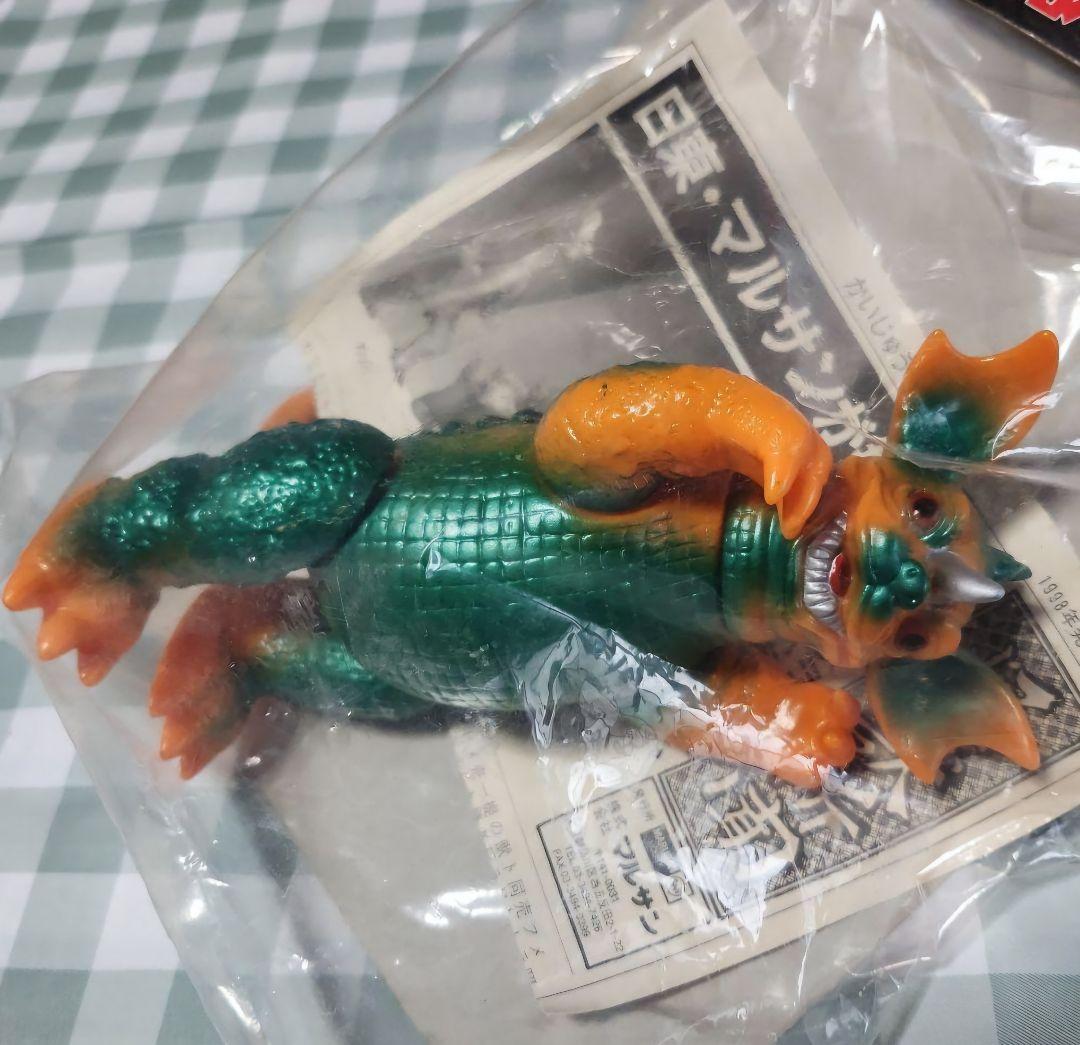 マルサンの電撃怪獣大作戦 バラゴン 未開封