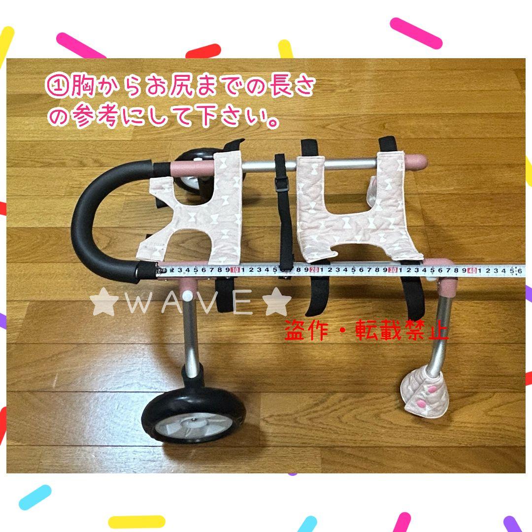 犬の車いす　猫の車いす　犬の歩行器　猫の歩行器　犬用車椅子　歩行補助　ハーネス