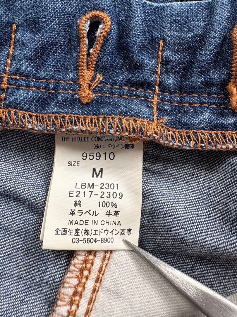 メルシーボークー Leeコラボ うしろまえデニムパンツ