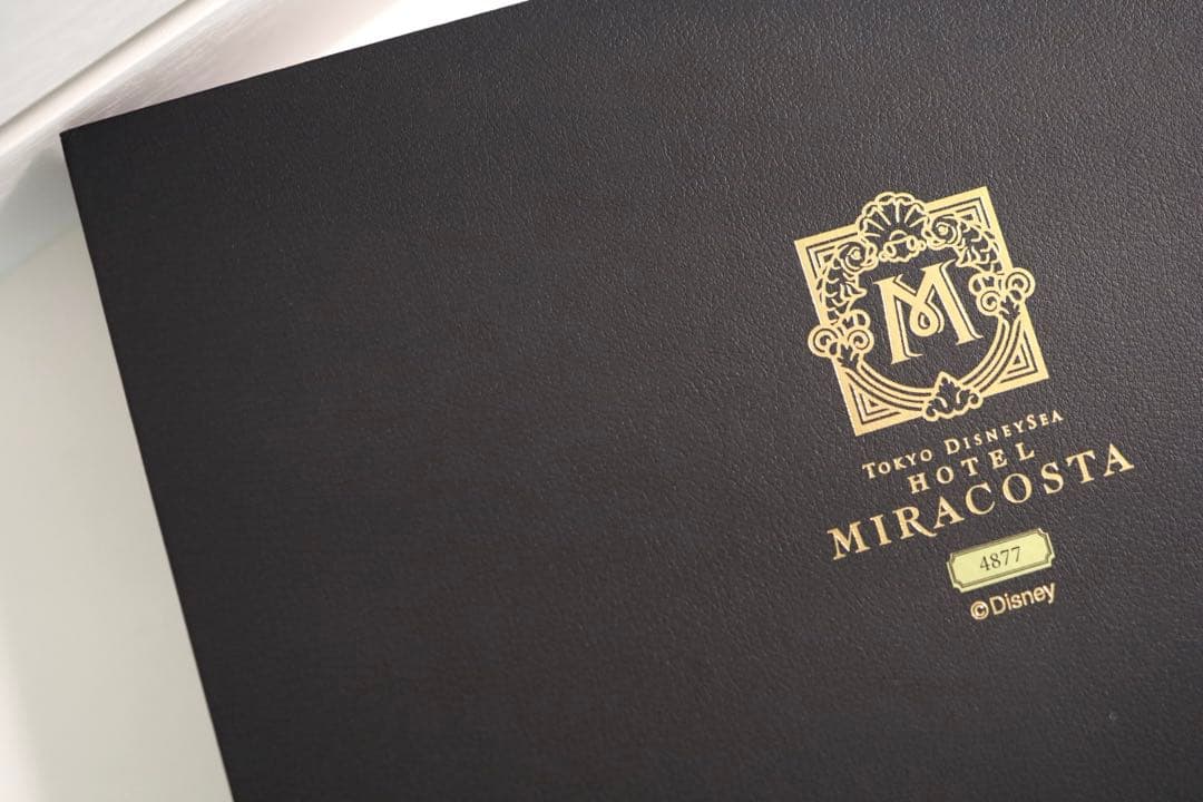 東京ディズニーシー ミラコスタ スイートルーム限定 キーケース 本革 非売品