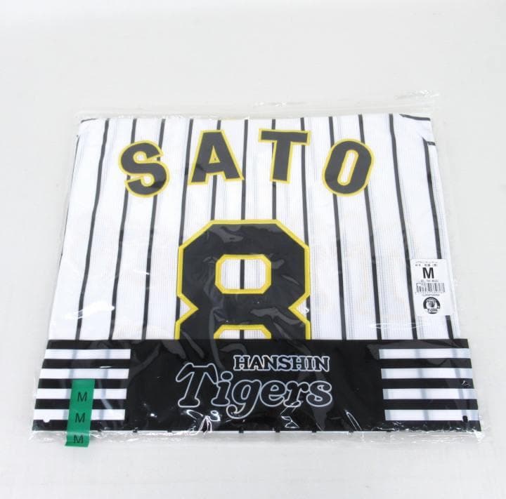 ★未開封★阪神タイガース レプリカユニフォーム 8 佐藤輝明 Mサイズ