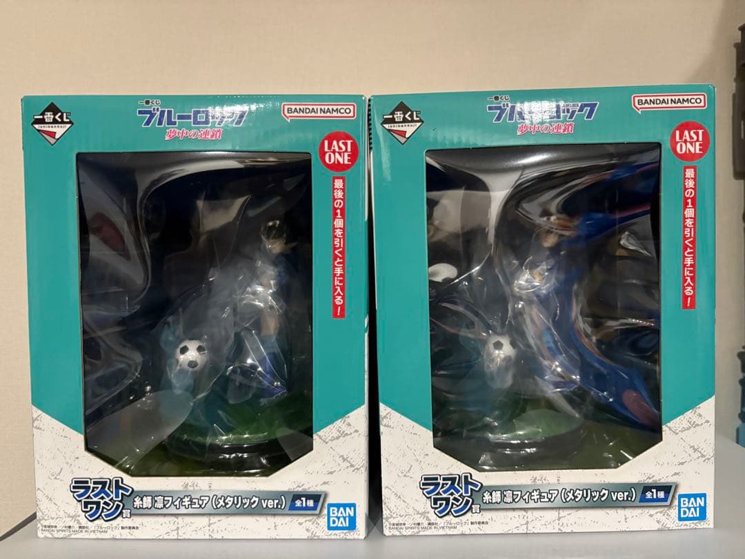 ブルーロック 糸師 凛　一番くじ 夢中の連鎖 ラストワン賞