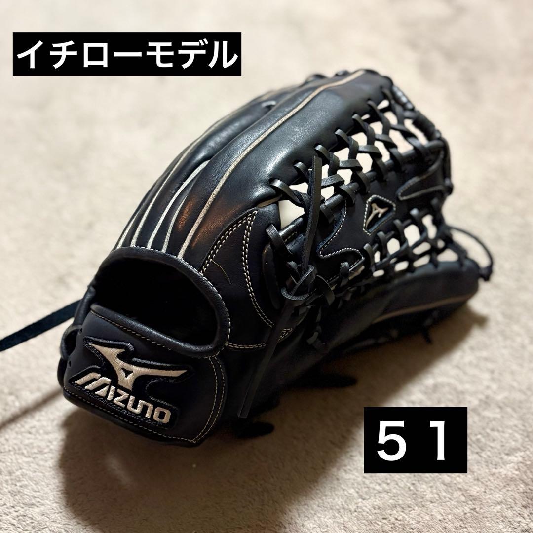 【美品】Mizuno イチローモデル プラチナラベル 外野用 軟式 グローブ