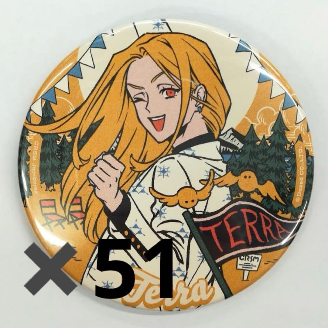 カリスマ テラ ジャンボリー 缶バッジ51個 まとめ売り