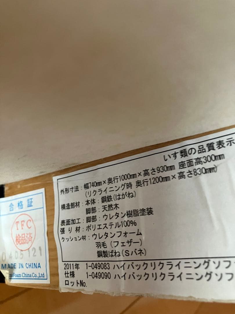 無印良品　ライトグレー モダンソファ オットマン付き