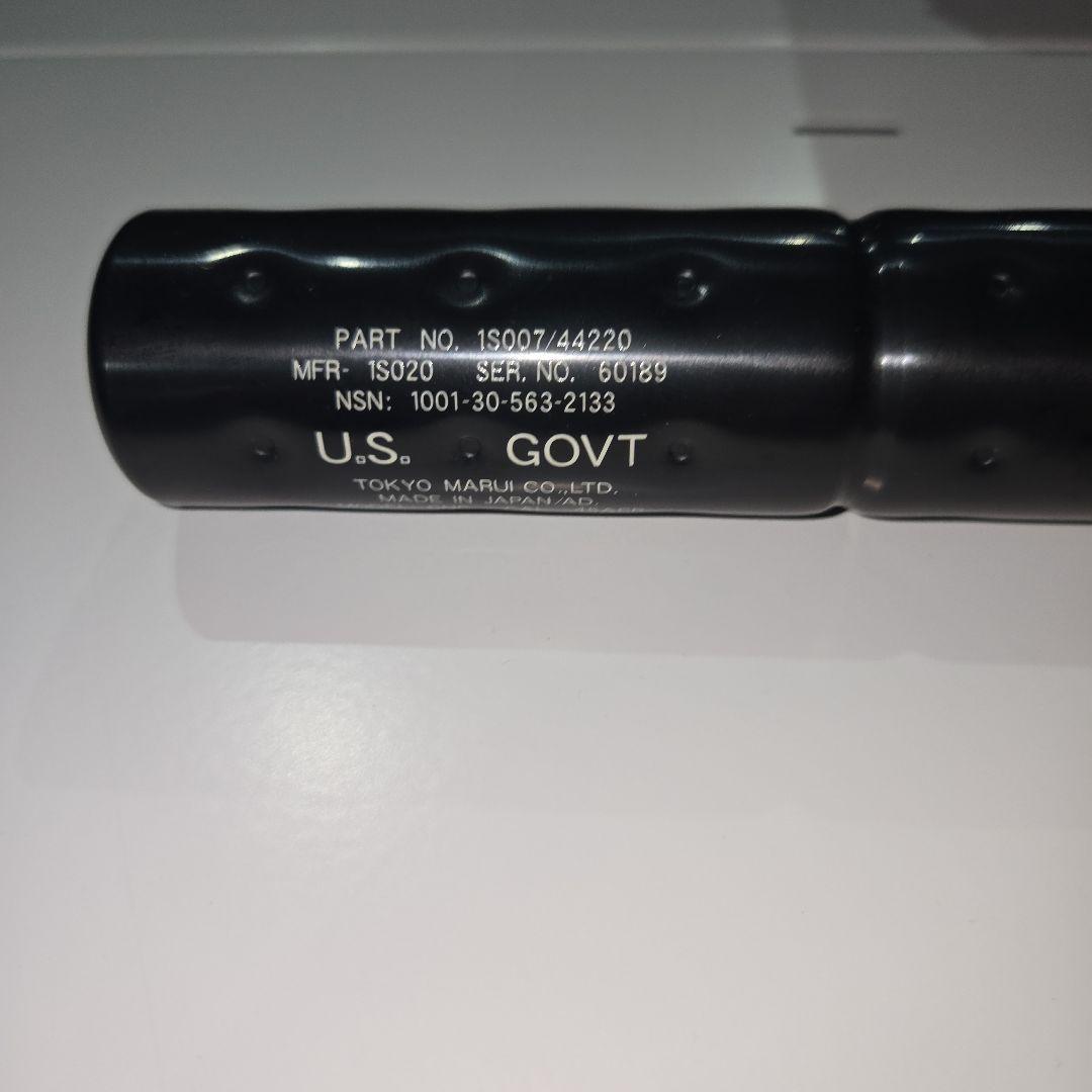 東京マルイ SOCOM Mk23 ガスガン フルセット