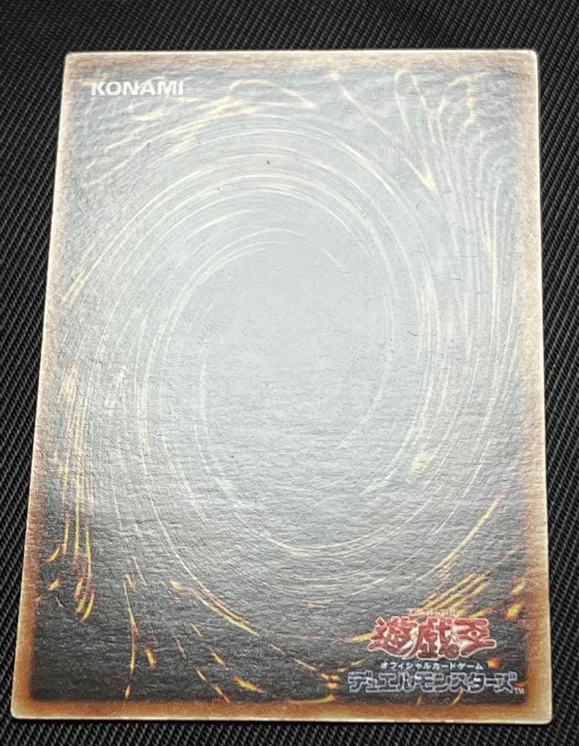 遊戯王　ブラックデーモンズドラゴン　機械王　ネームエラー