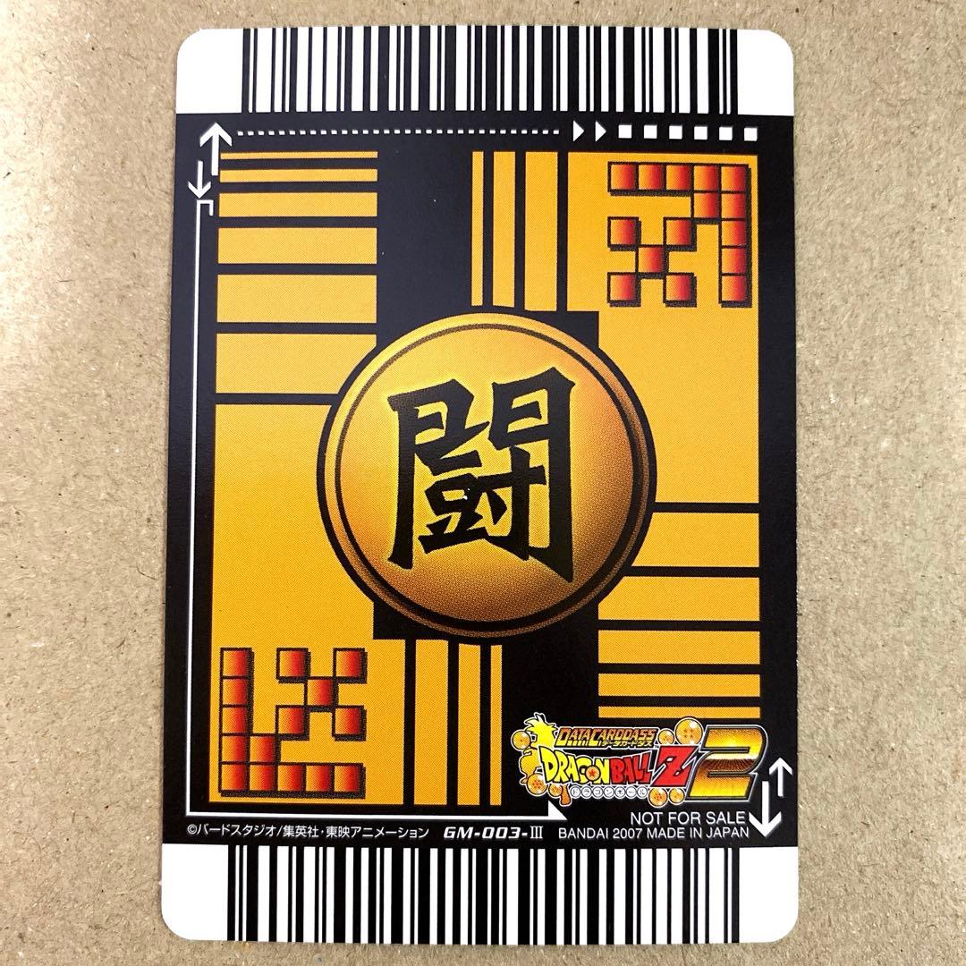 データカードダス ドラゴンボールZ 爆裂インパクト ポルンガキャンペーン