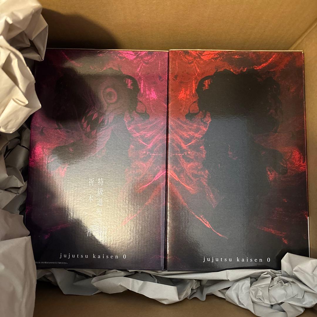 一番くじ 劇場版 呪術廻戦0 －1224－ C賞 ラストワン賞 セット