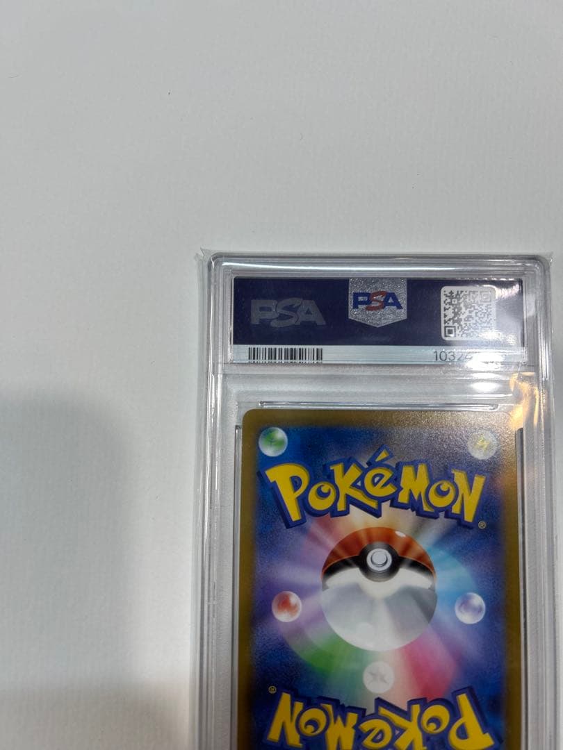 2021 ピカチュウV 25周年記念カード psa10　ゴールデンピカチュウ