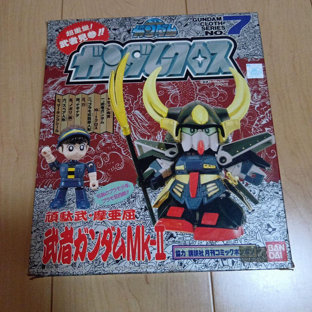 ガンダムクロス 武者ガンダムMk-II プラモ狂四郎 バンダイ