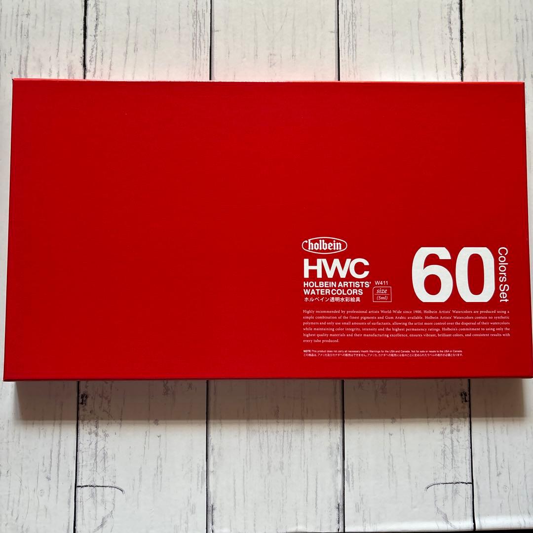 ホルベイン　透明水彩絵具　60色