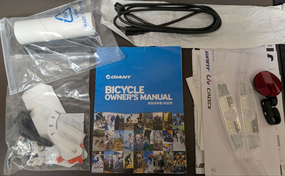 TCR ADVANCED PRO 1 DISC 105 Di2 445（S）