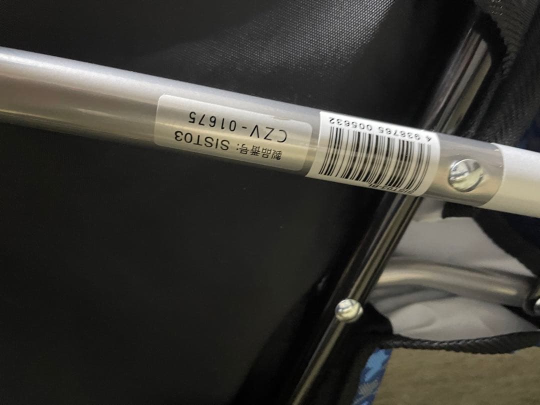 美品　幸和製作所 TACAOF シルバーカー SIST03 カウート