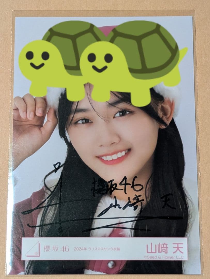 モ*６様 櫻坂46 直筆サイン入り生写真「2024年 クリスマスサンタ衣装 」山