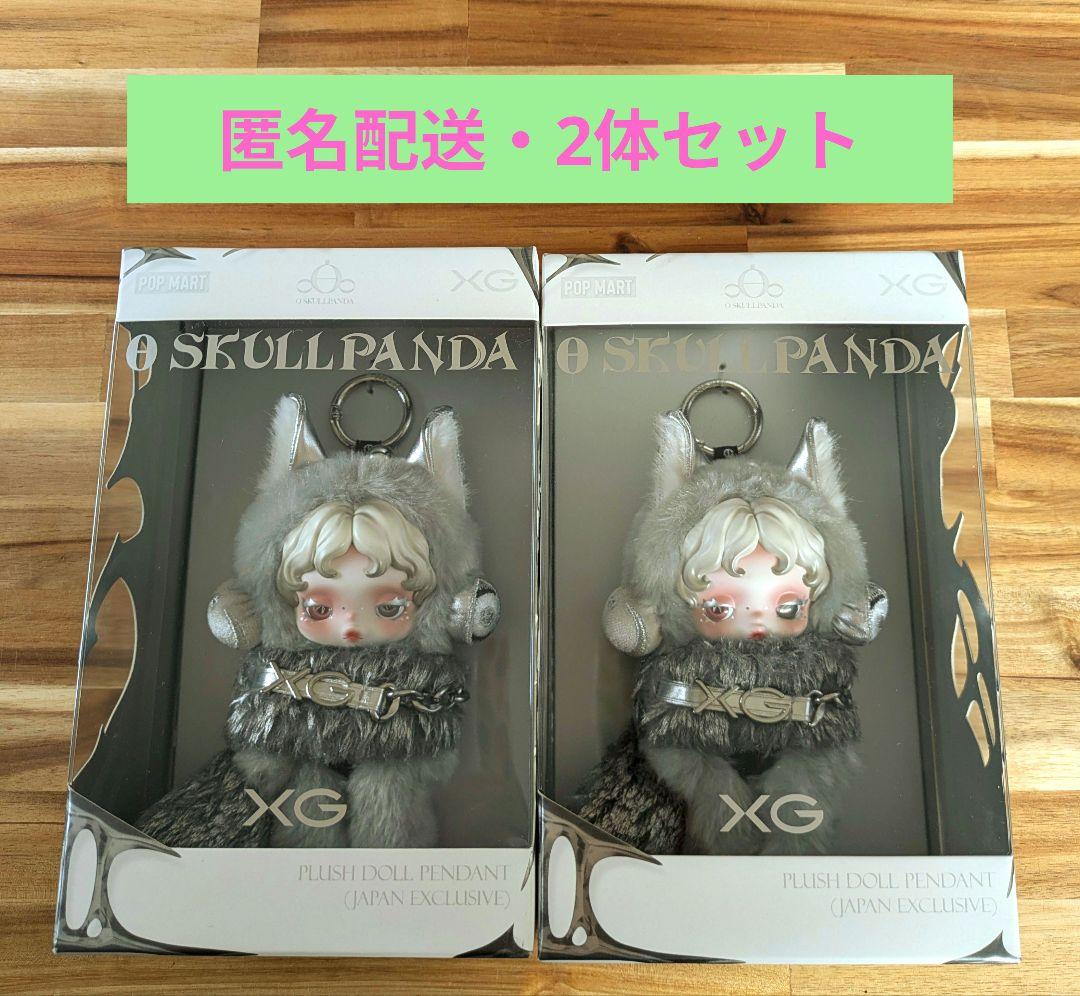 POP MART SKULL PANDA XGコラボ スカルパンダ 2体セット