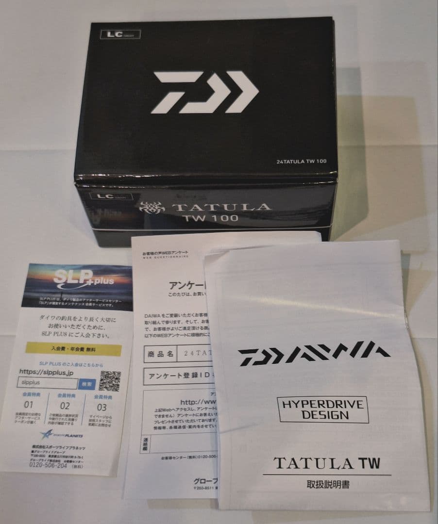 ダイワ タトゥーラ TW 100 ベイトリール