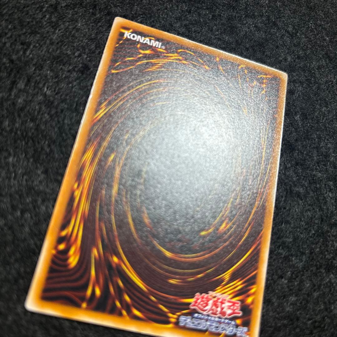 遊戯王　ブラックマジシャン　レリーフ　美品