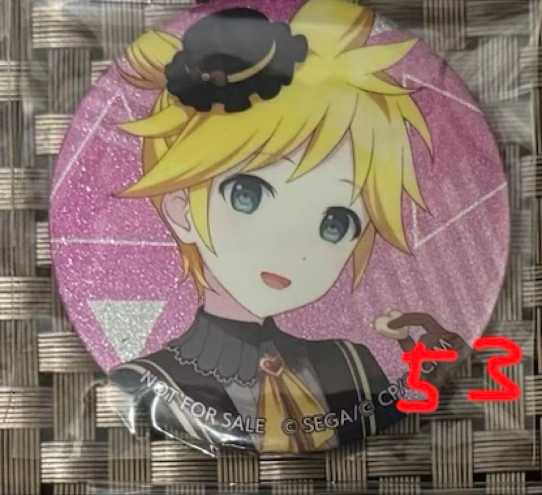 プロセカ 28c 鏡音レン 特典 グリッター缶バッジ ニーゴレン バレンタイン