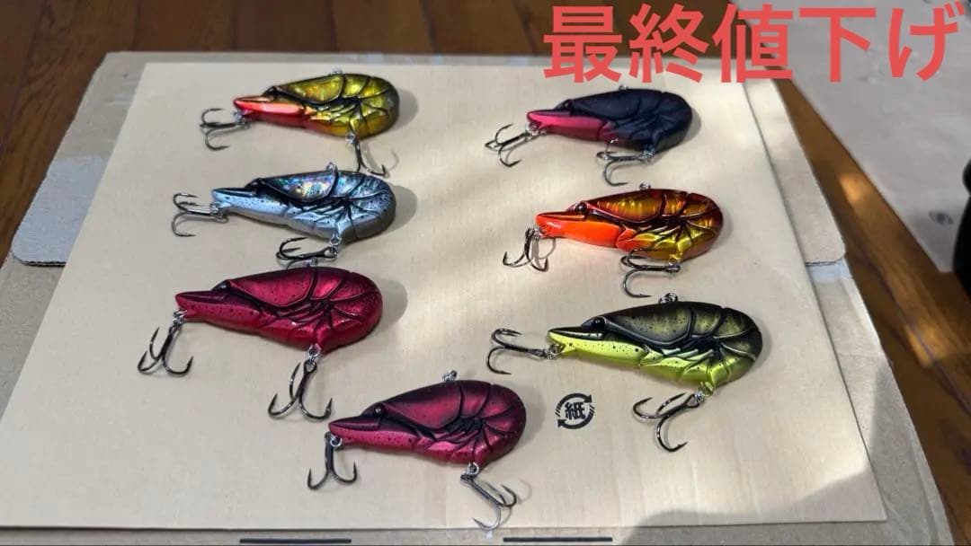 issei 一誠 ザリバイブ67 Jr. バス釣り引退セット