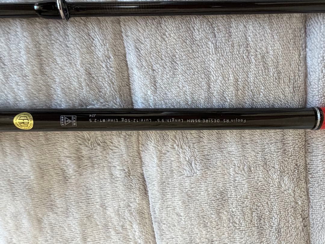 フージンRS デザイア95MH アピア