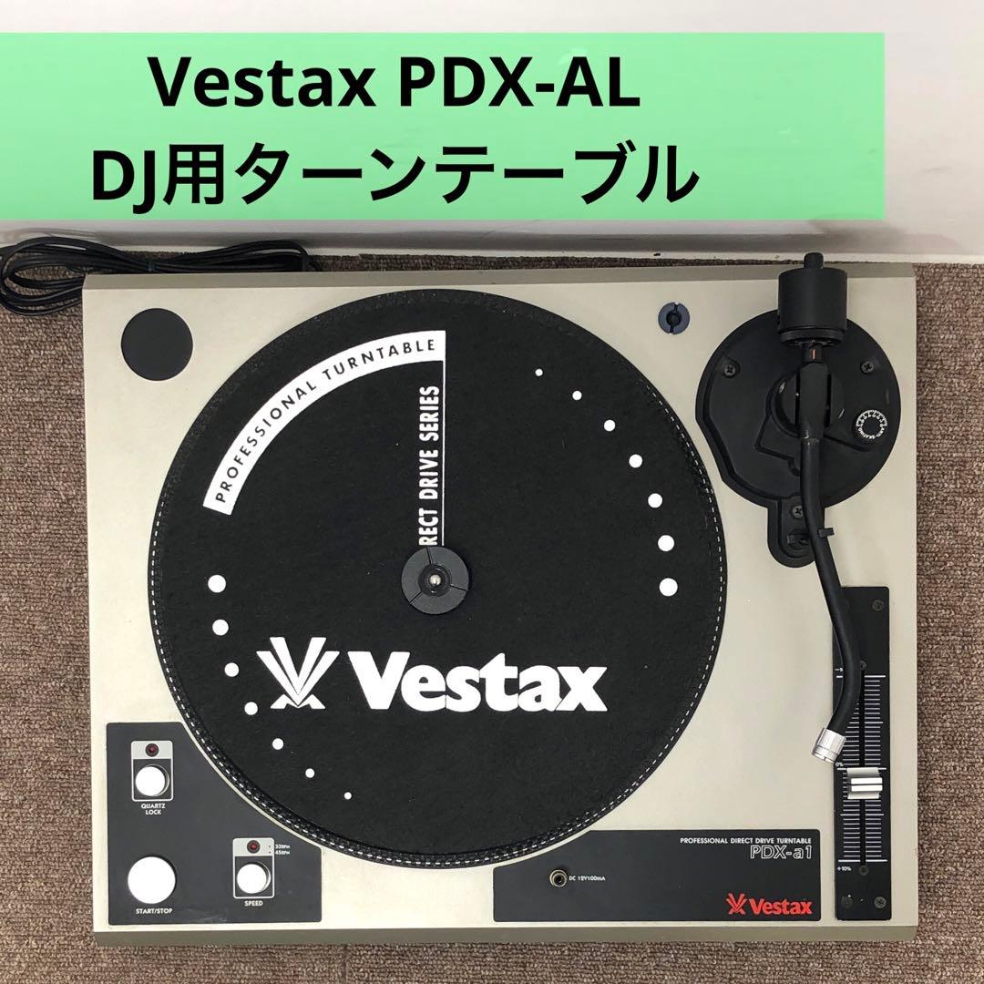 Vestax PDX-A1 DJ用ターンテーブル 通電確認のみ 現状品 中古