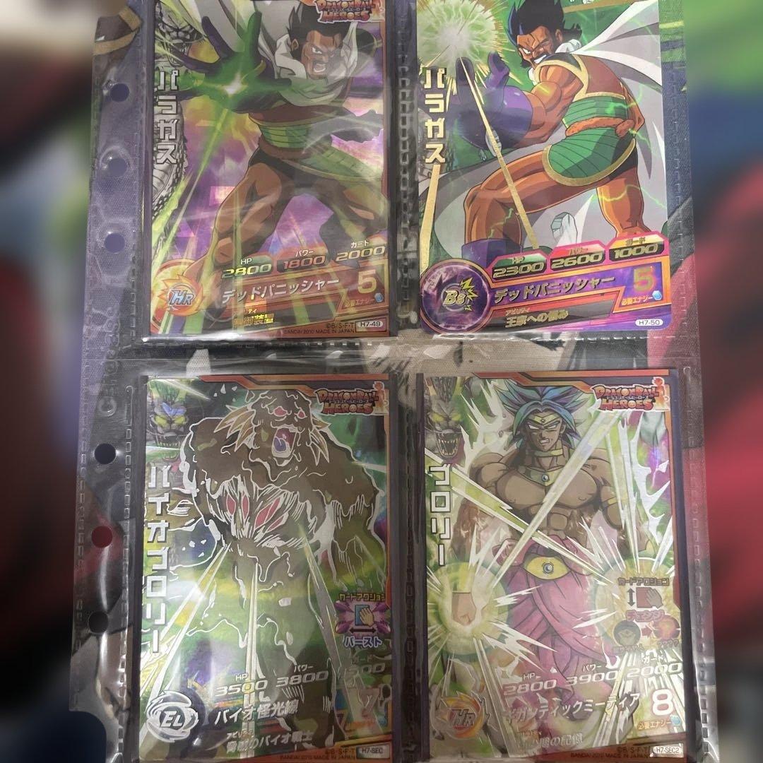 S*H様 ドラゴンボールヒーローズ フルコンプセット