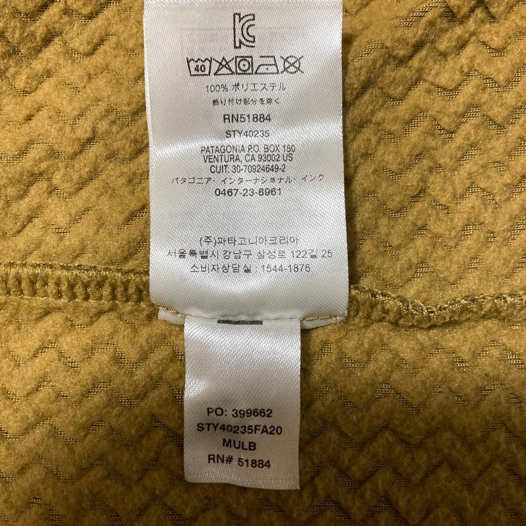 ちゃちゃお Patagonia パタゴニアR1 AirCrewMFA20