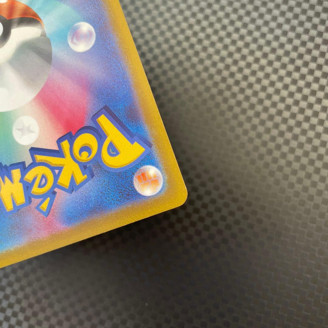 ギラティナV SR SA S11ロストアビス 111/100