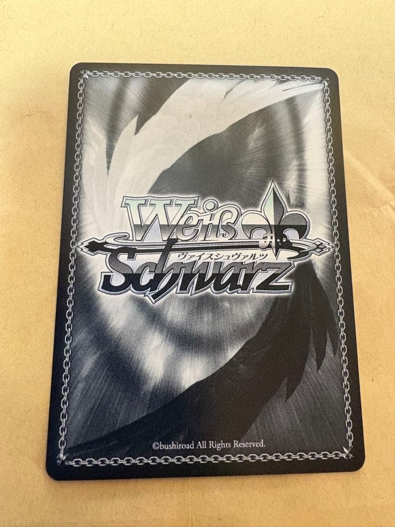 箱入り王女　アイリス　SP サイン