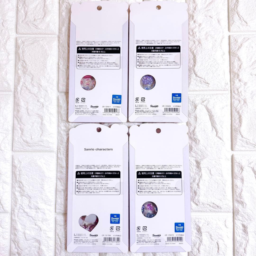 【未開封】《17点セット》ボンボンドロップシール うるちゅるシール まとめ売り