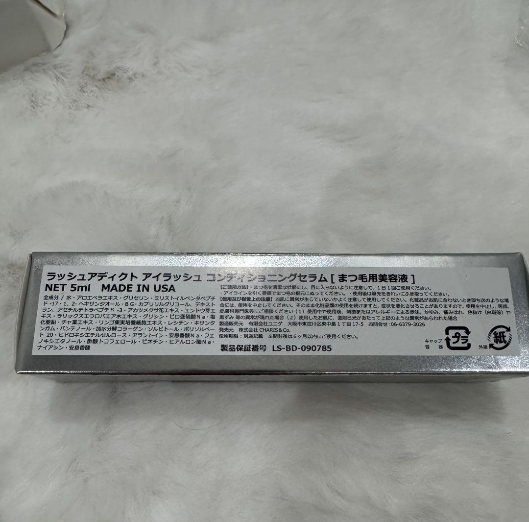 【全て新品未使用】リファ、ディオールポーチ、ラッシュアデェクトなど８点セット❣️