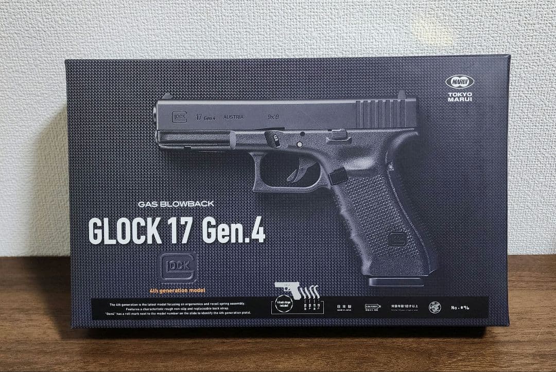 エダ [美品] 東京マルイ　glock17 gen4