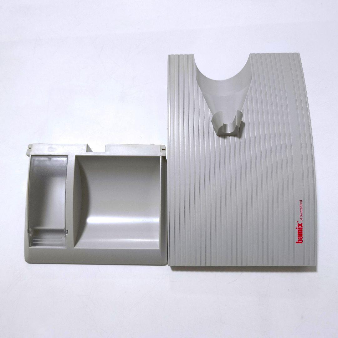 【送料無料】バーミックス Bamix M300 ホワイト