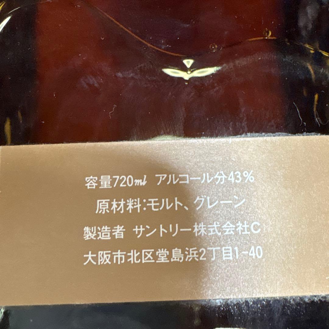 サントリー GREETING ウイスキー 720ml 43%