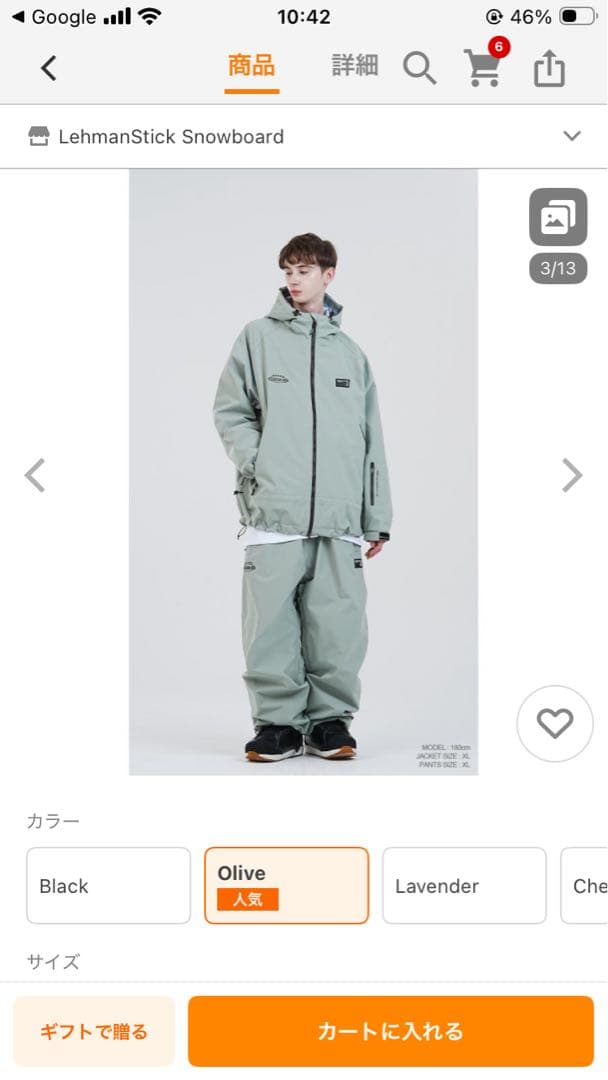 Romp 25/26 180 Jacket 韓国 M スノボ　ウェア