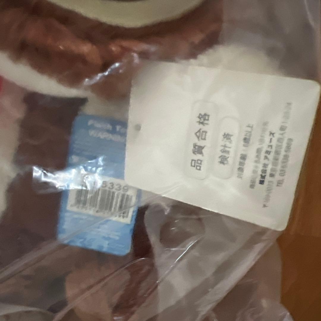 ステッチぬいぐるみ⭐︎各2種類⭐︎ブラウン＆ブルー⭐︎タグ付き