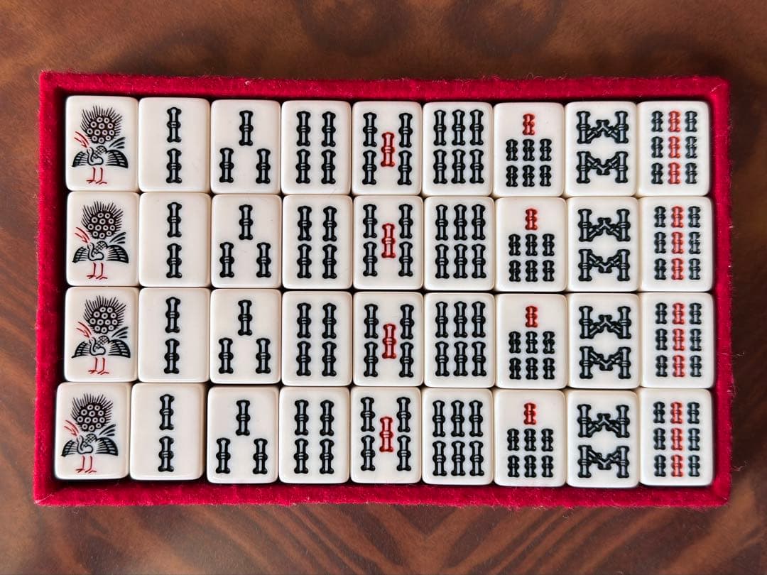 ミズノ丸一　麻雀牌　「玄海」　背面黄色