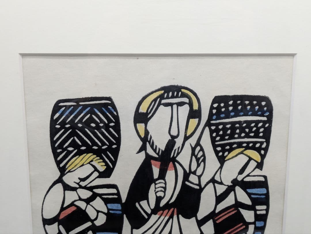 渡辺禎雄 1979年『第一の奇蹟』木版画