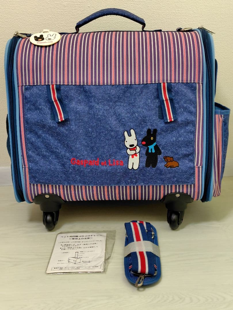 【 期間限定 】リサとガスパール　キャスター付きデニムキャリーケース