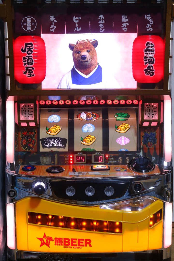 スロット実機　熊酒場2丁目店