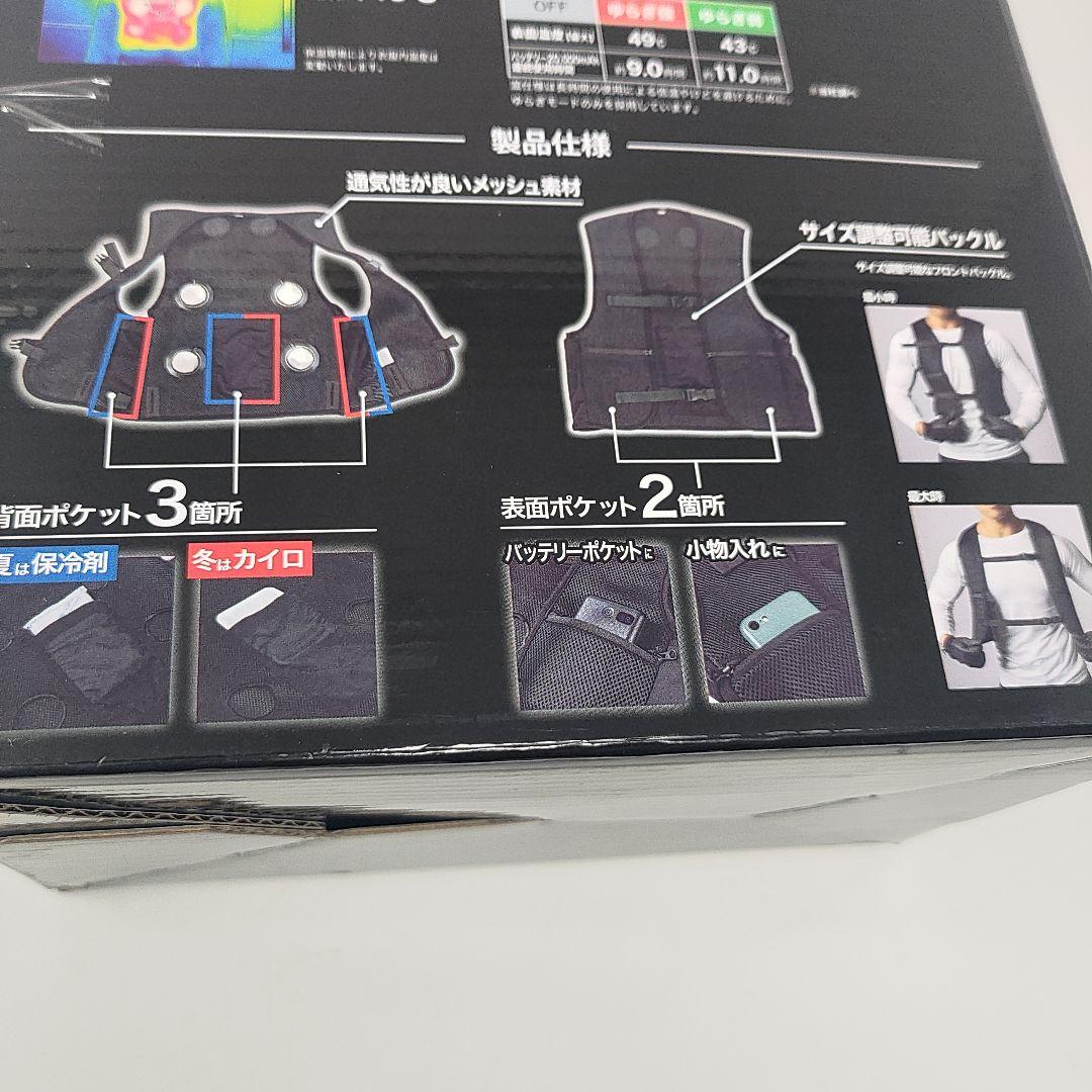 IMPACT LOCK 冷暖 ペルチェベスト クールベスト ブラック 調整可能