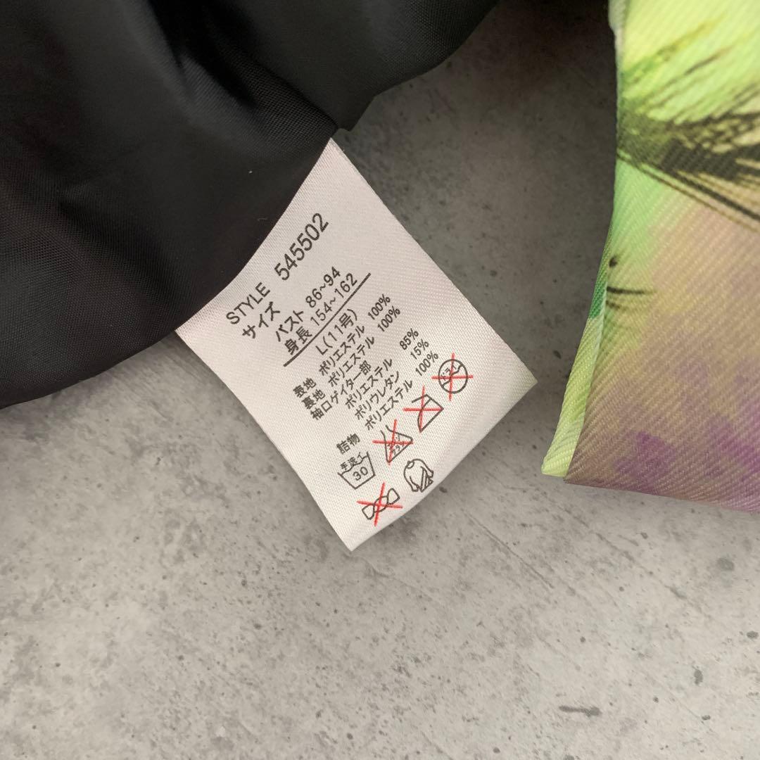 未使用✨オーシャンパシフィック　スキー　スノボ　ウェア　L