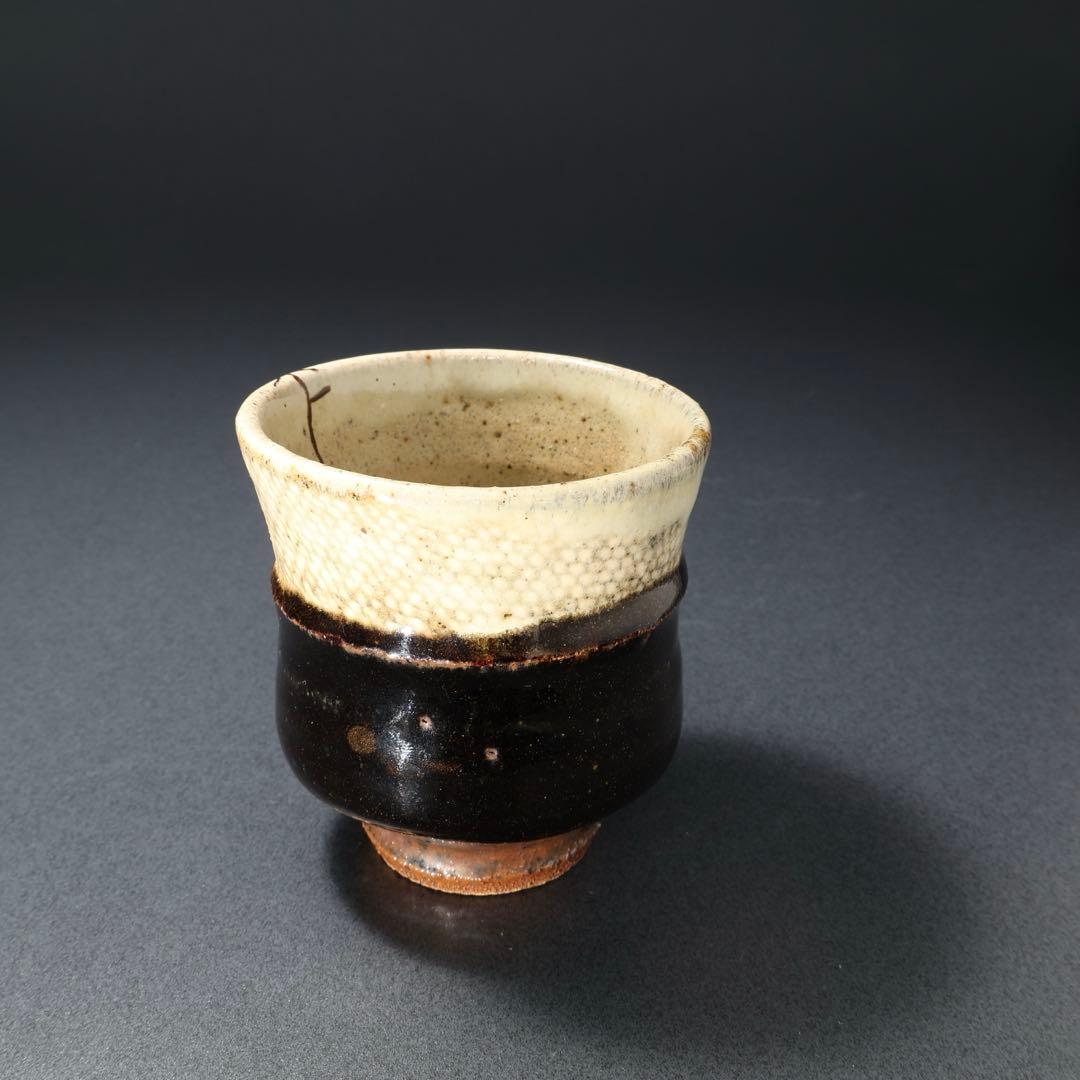 浜田庄司　掛合釉胴紐湯呑み茶碗　人間国宝　民藝　R1409K3