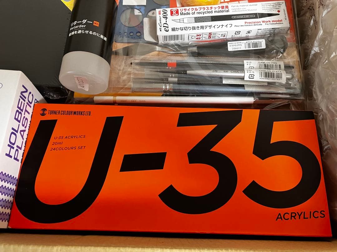 ターナー U-35 アクリリックス絵の具24色などの画材セット